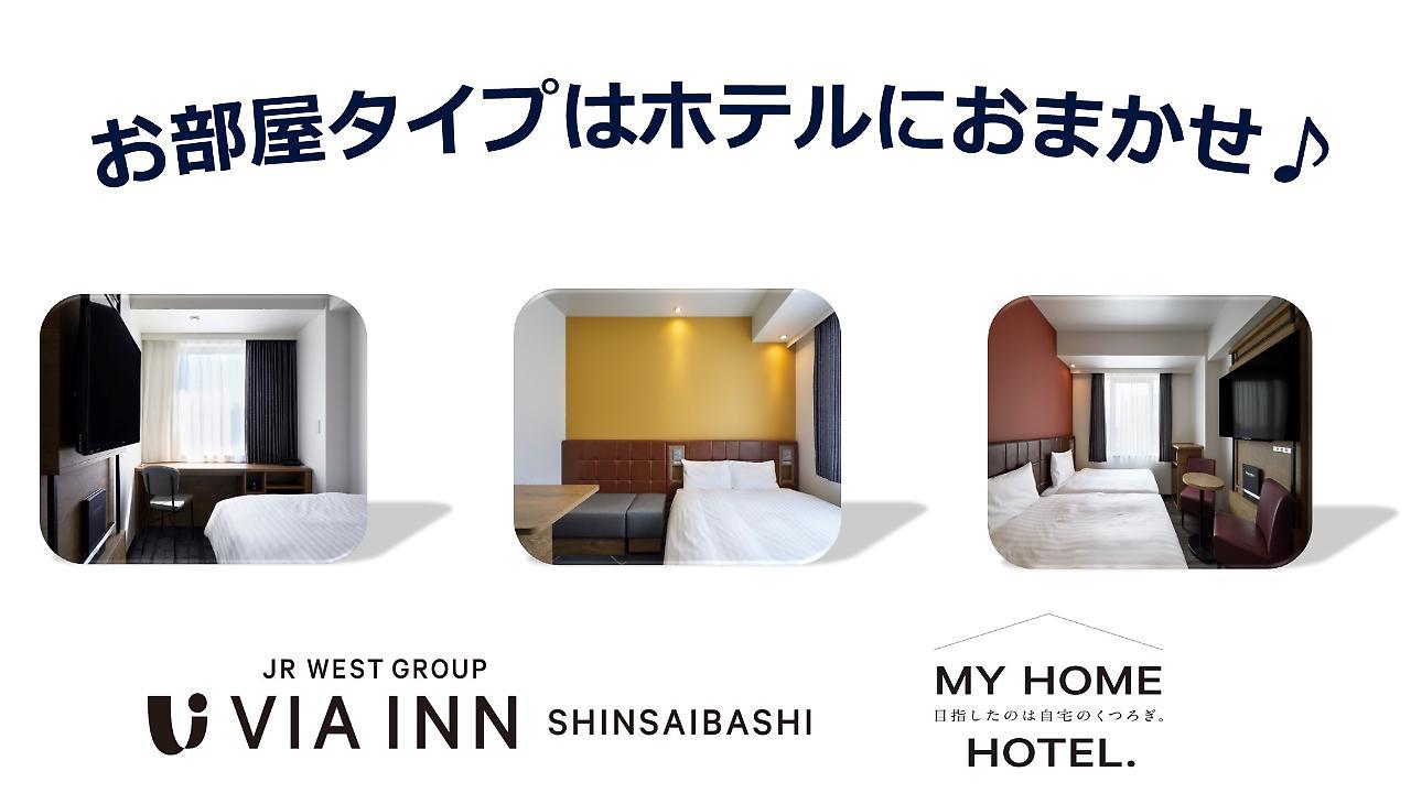 Via Inn Shinsaibashi Osaka Buitenkant foto